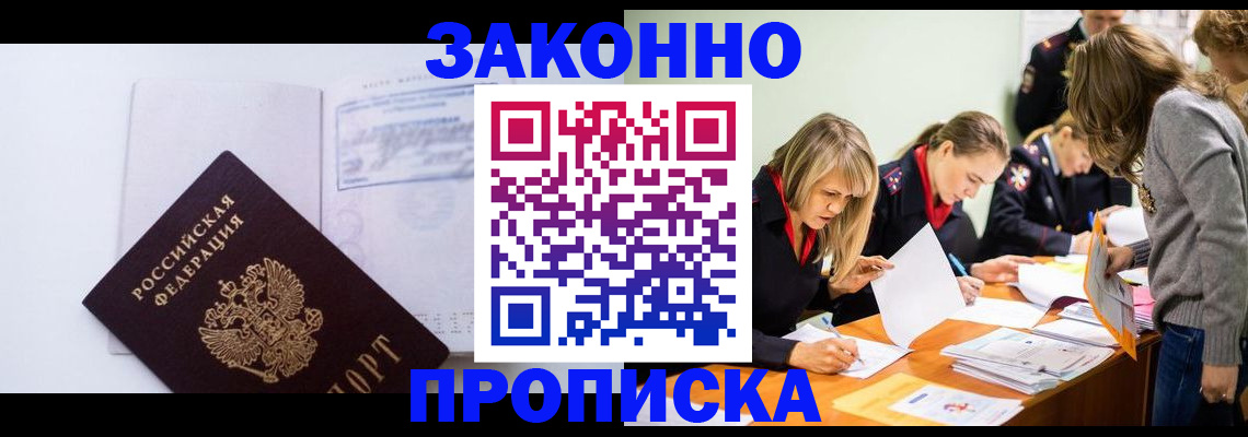 регистрация для школы в Снежинске